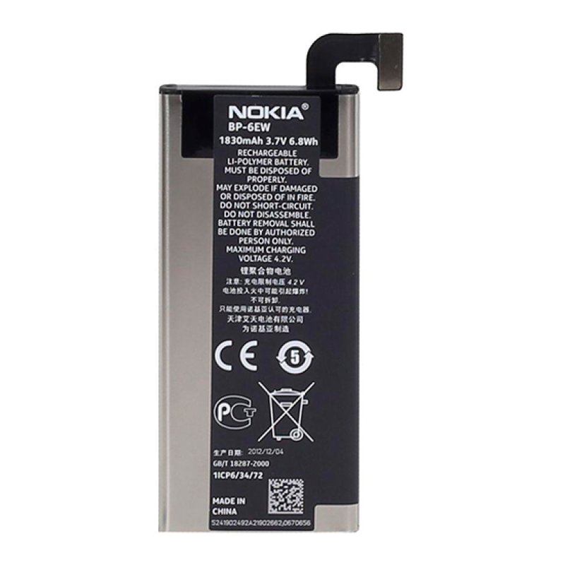 Bateria Nokia Lumia 900 BP-6EW