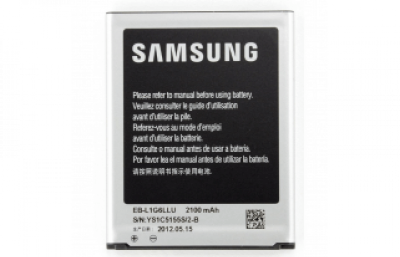Bateria Samsung i9082 i9060 - EB535163LU
